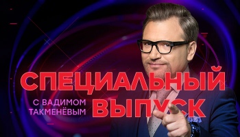 Управляющие организации и ТСЖ