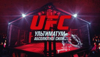 UFC 170