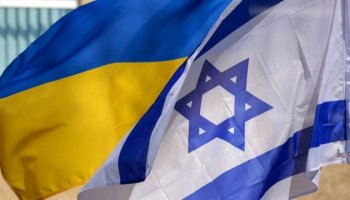 Концерт «Израиль — Украина: вместе сильнее»