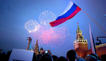 День России Праздничный концерт