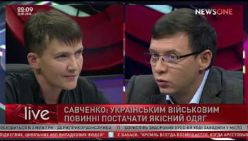 Большое интервью Надежда Савченко