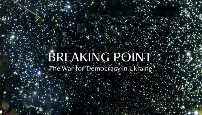 Переломний момент. Війна за демократію в Україні