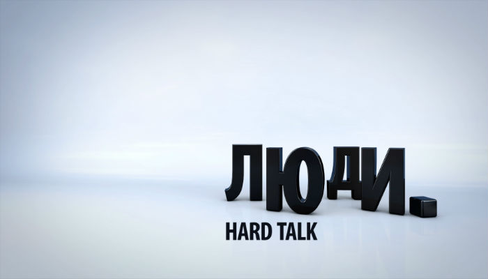 Hard с Влащенко Андрей Садовой