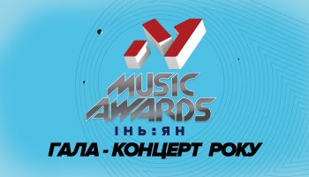 M1 Music Awards