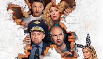 Быстрее, чем кролики – 2013