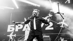 Концерт «Брат 2. 15 лет спустя»