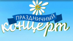 День семьи, любви и верности