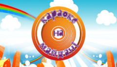 Караоке на майдані