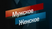 Мужское женское к стене чем закончилось. Смотреть фото Мужское женское к стене чем закончилось. Смотреть картинку Мужское женское к стене чем закончилось. Картинка про Мужское женское к стене чем закончилось. Фото Мужское женское к стене чем закончилось