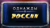 Новогодний Выпуск Камеди 31.12 2022 Новогодний Выпуск Камеди 31.12 2022