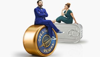 Орел и Решка12