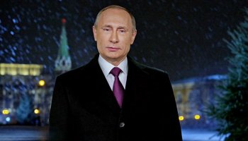 Регионы Получают Новогодние Поздравления Владимира Путина Регионы Получают Новогодние Поздравления Владимира Путина