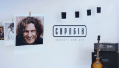 Скрябин. Концерт памяти