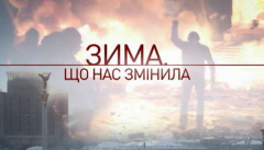 Первая смерть