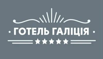 Отель «Галиция»