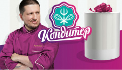 Кондитер