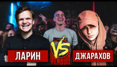 Ларин vs Джарахов
