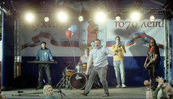 Ленинград — Кандидат