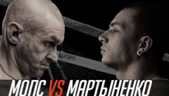 Мопс vs Мартыненко