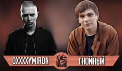 Оксимирон vs Гнойный