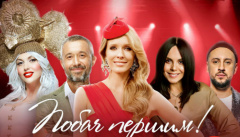 Вечер премьер с Катериной Осадчей