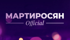 Мартиросян Official
