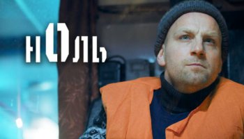 Смотреть Бесплатно Фильм Тариф Новогодний Смотреть Бесплатно Фильм Тариф Новогодний
