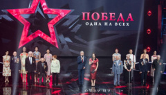 Победа. Одна на всех