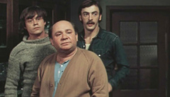 Старший сын