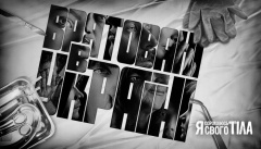 Я стесняюсь своего тела