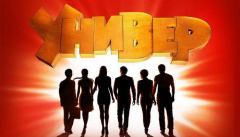 Универ. Новая общага