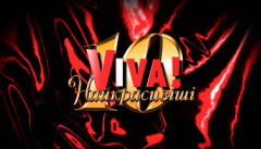 VIVA! Самые красивые 2018