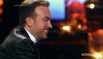 Юбилейный концерт Сергея Жилина и оркестра «Фонограф»