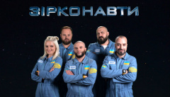 Зирконавты