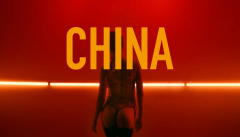 Потап — «Чайна»