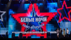 Белые ночи Санкт-Петербурга