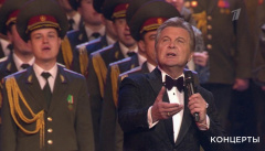 Праздничный концерт ко Дню Победы