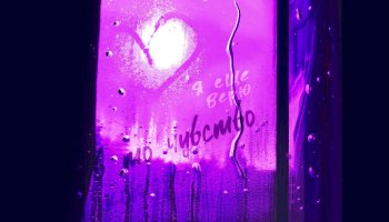 Ольга Бузова — «Я еще верю»