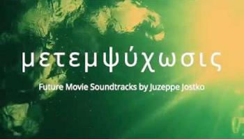 Децл aka Le Truk – Inferno