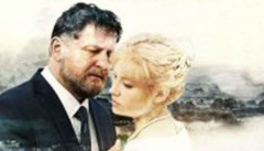 Девять жизней