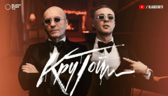 Егор Крид — «Крутой»