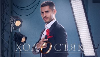 Кого выбрал «Холостяк» Никита Добрынин?