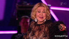 Творческий вечер Любови Успенской