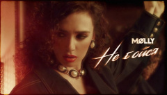 Molly — «Не бойся»