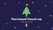 Точь В Точь Новогодний Выпуск 2022 Смотреть Точь В Точь Новогодний Выпуск 2022 Смотреть