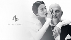 Потап — «Константа»