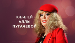 Подарок для Аллы