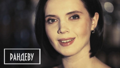 Янина Соколова