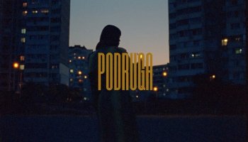 Группа Skryptonite — Подруга