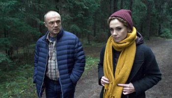 Северное сияние 2. Ведьмины куклы – 2019